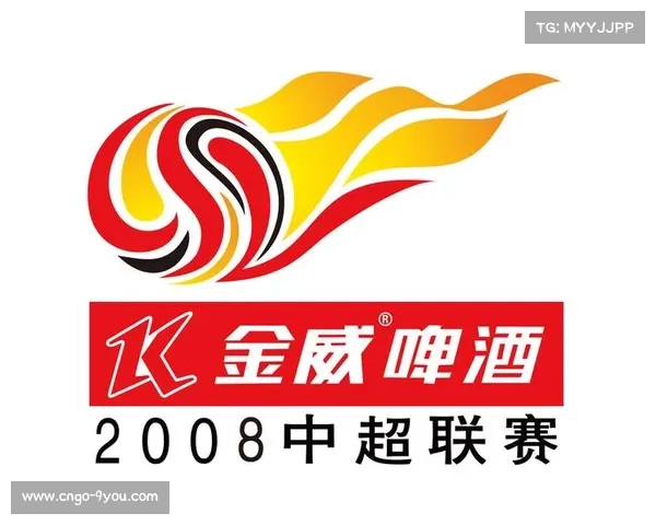 中超联赛发展历程回顾：第64届中国足球顶级联赛概述